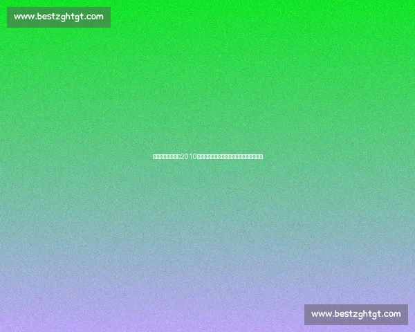 南非之夏经典一战2010世界杯德国大胜阿根廷的战术启示全面回顾