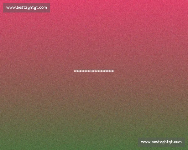 巴西与伊拉克激战正酣 展现国际足球精彩对决与实力碰撞