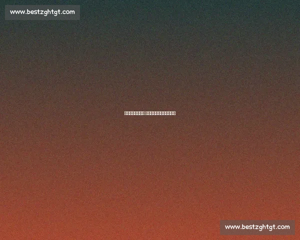 梦八队迎战中国队 新老对决引爆篮球赛场激情